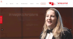 Desktop Screenshot of dorituziel.com
